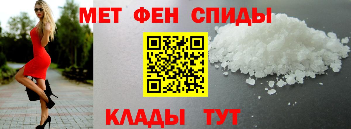 Amphetamine  АМФ VHQ  Вход с VPN  Россия 