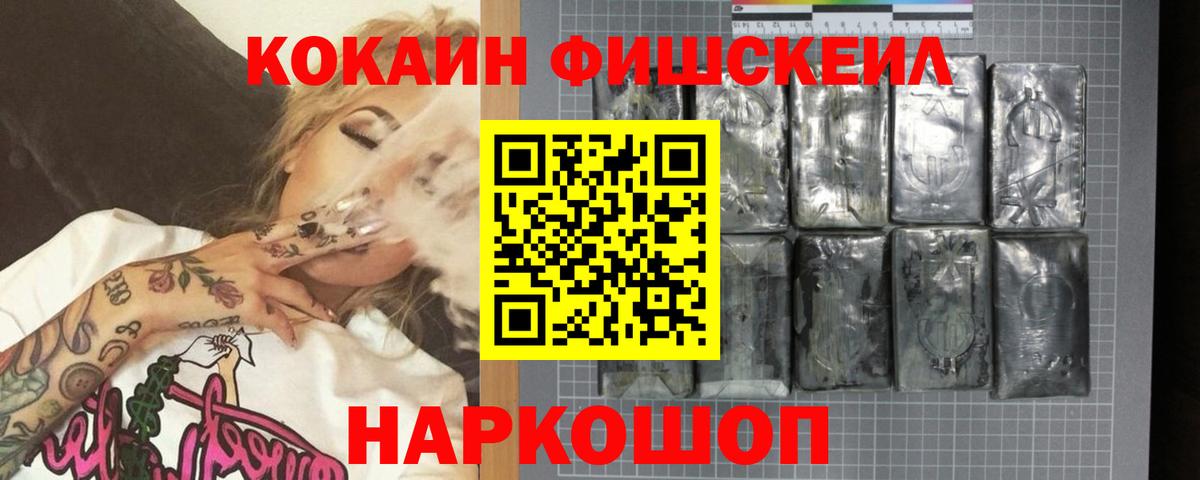 Кокаин Эквадор Россия