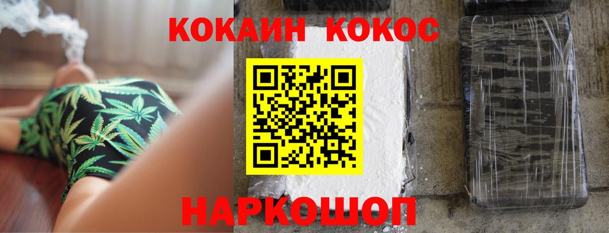 Россия  COCAIN FishScale  COCAIN Боливия  Вход с VPN 