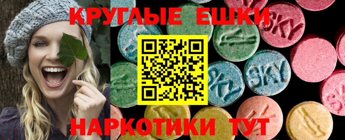 Россия  Экстази VHQ  Экстази  магазин продажи   Вход с VPN  ЭКСТАЗИ Philipp Plein 