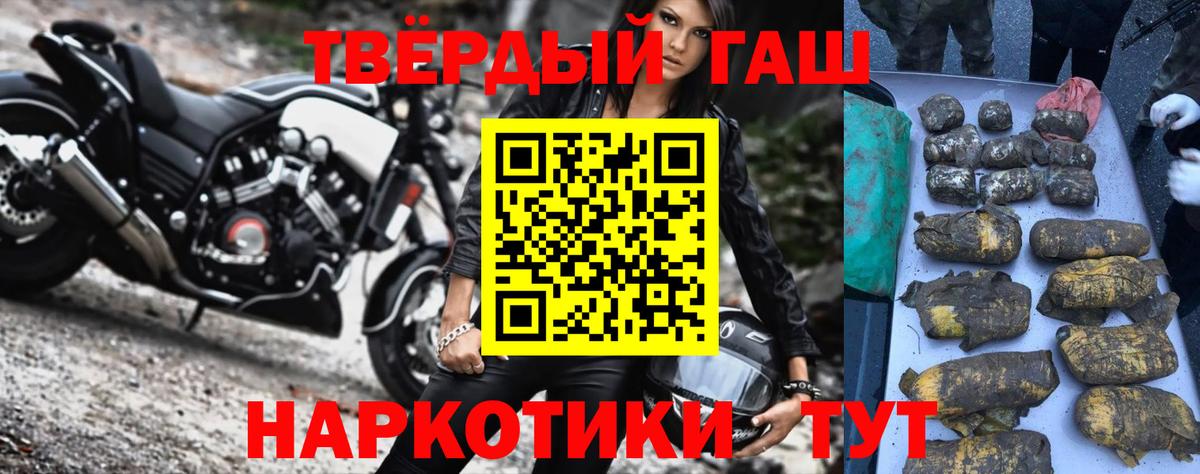 Россия  Вход с VPN  Меф МЯУ МЯУ кристаллы  Гашиш  Экстази  Марихуана  A-PVP СК   Канабис 