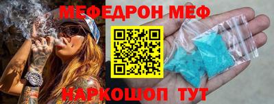 соль курить ск Малгобек