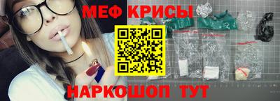 мефедрон VHQ Рязань