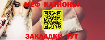 мефедрон VHQ Рязань