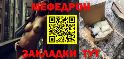 мефедрон VHQ Рязань