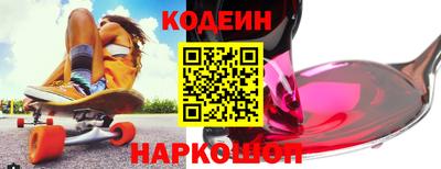 мефедрон VHQ Рязань