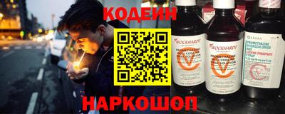 марки lsd Рыбинск