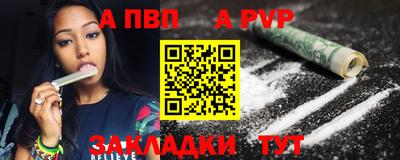 мефедрон VHQ Рязань