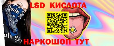 мефедрон VHQ Рязань