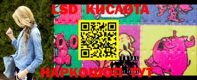 мефедрон VHQ Рязань
