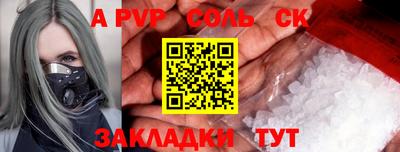 мефедрон VHQ Рязань