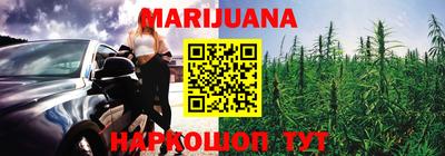 мефедрон VHQ Рязань