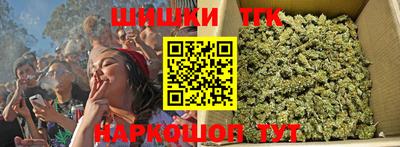 мефедрон VHQ Рязань