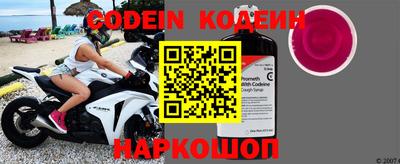 мефедрон VHQ Рязань