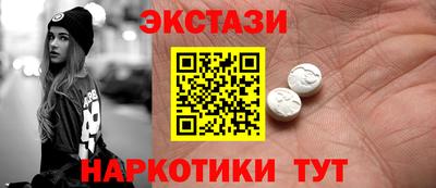 мефедрон VHQ Рязань