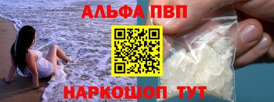 марки lsd Рыбинск