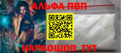 марки lsd Рыбинск