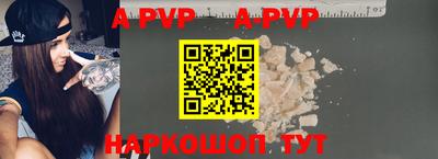 соль ск Рузаевка
