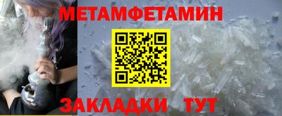 соль ск Рузаевка