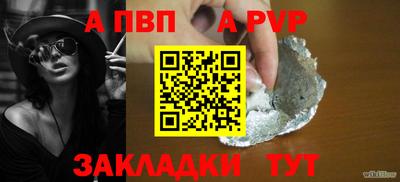 марки lsd Рыбинск