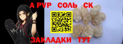 марки lsd Рыбинск