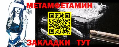 мефедрон VHQ Рязань
