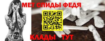 мефедрон VHQ Рязань