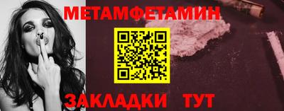 соль ск Рузаевка