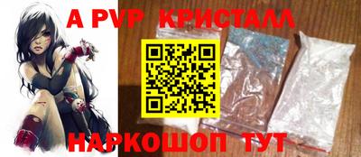 соль ск Рузаевка