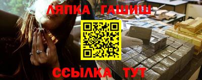 марки lsd Рыбинск