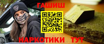 соль ск Рузаевка