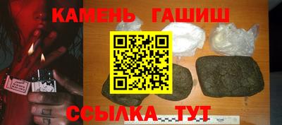 соль ск Рузаевка