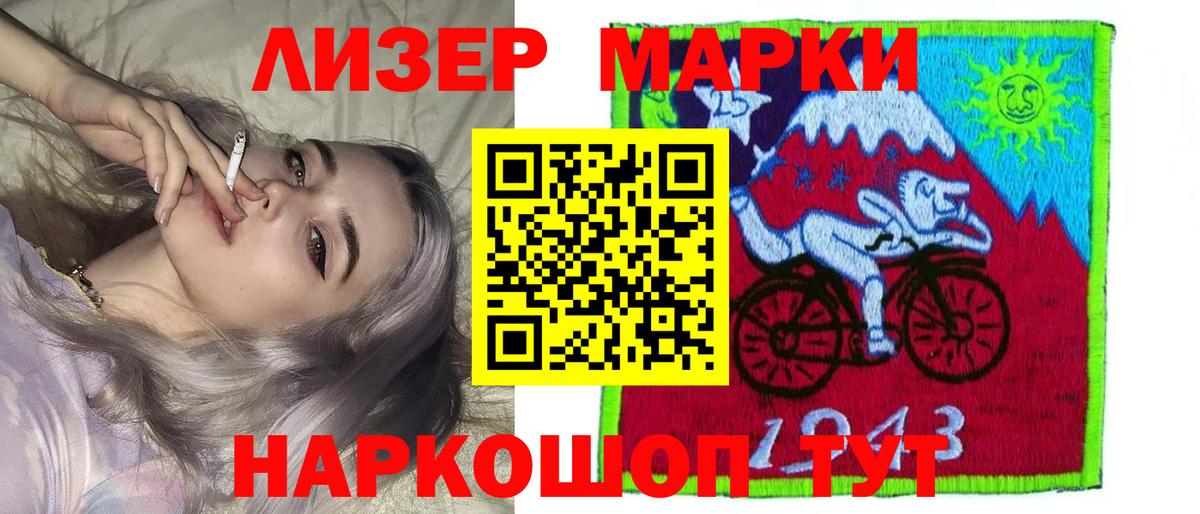 LSD-25 экстази кислота Россия