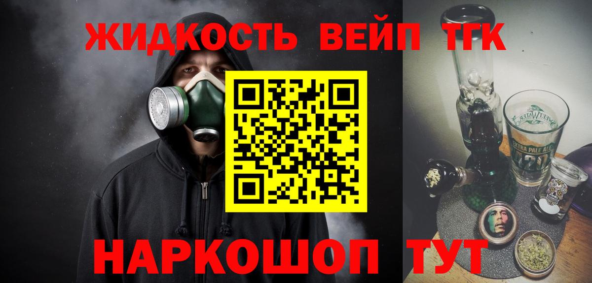 Россия  Дистиллят ТГК гашишное масло  Вход с VPN 