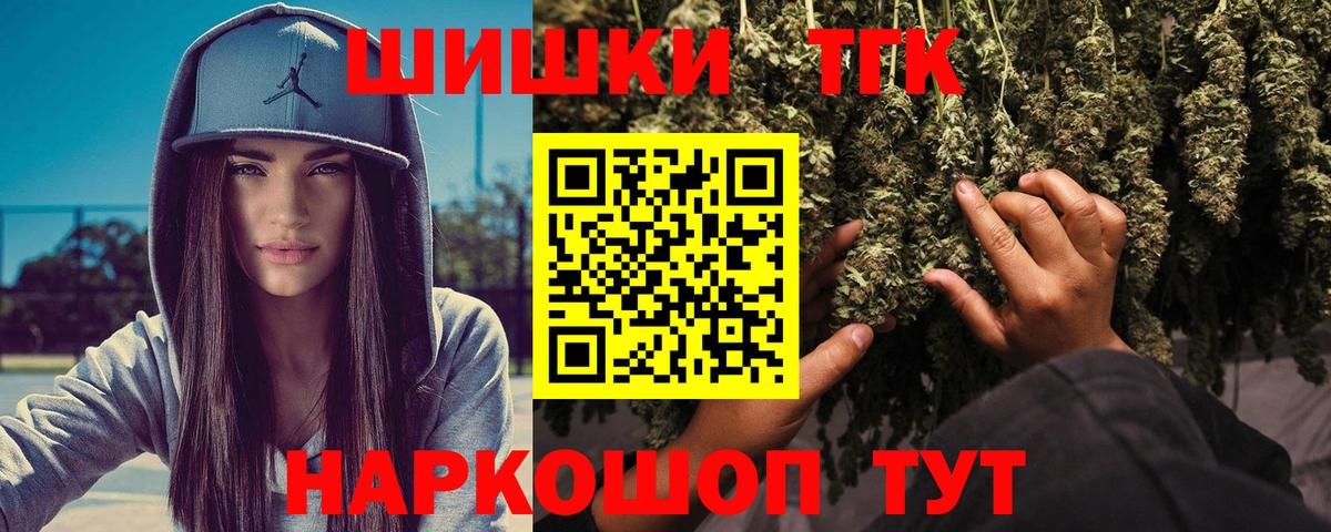 Бошки Шишки VHQ  Канабис ГИДРОПОН  Конопля конопля  Шишки марихуана планчик  Россия  Вход с VPN 